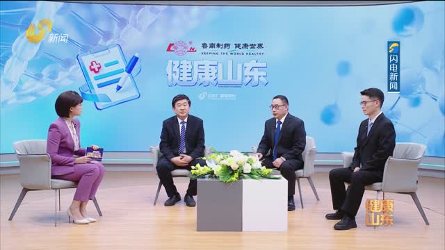 20250416《健康山东》：全国肿瘤防治宣传周——守护泌尿健康 筑牢肿瘤“防御墙”