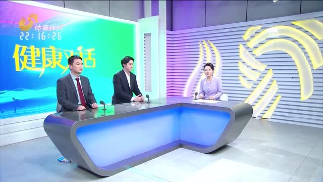 2025年04月22日《健康对话》完整版