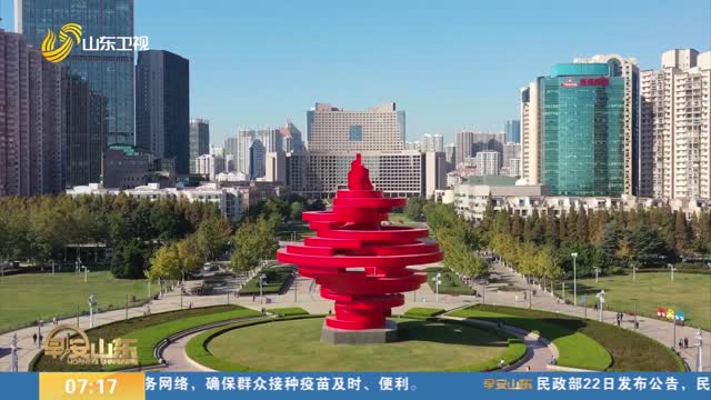 青岛“五一“旅游热度飙升 入围全国双十大热门目的地