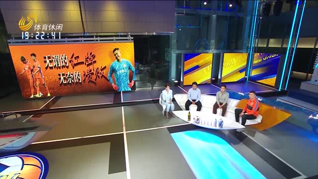 2025年04月24日《侃球时间》