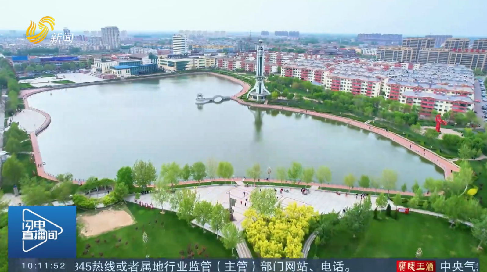 【聚焦2025山东省文旅产业高质量发展大会】传统与新潮碰撞 在乐陵解锁城市更新的N种方式
