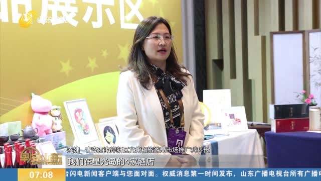 【第二十届中国电影华表奖】为了华表奖 青岛把这些好东西都搬来啦
