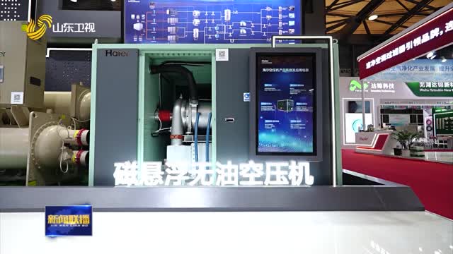 海尔牵头发布我国首个无油悬浮中央空调（能效）国家标准
