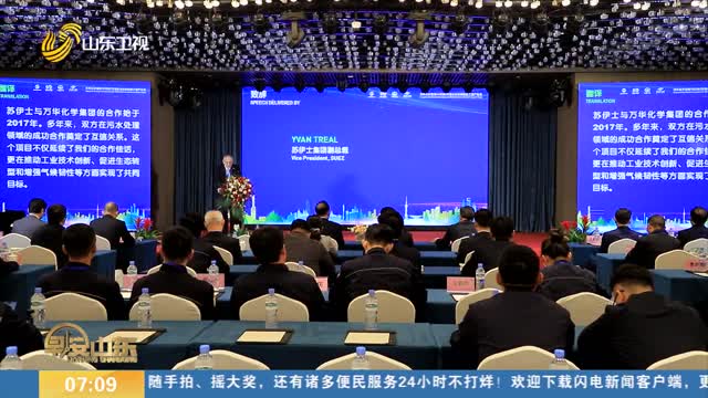 万华化学蓬莱海水淡化项目一期投产