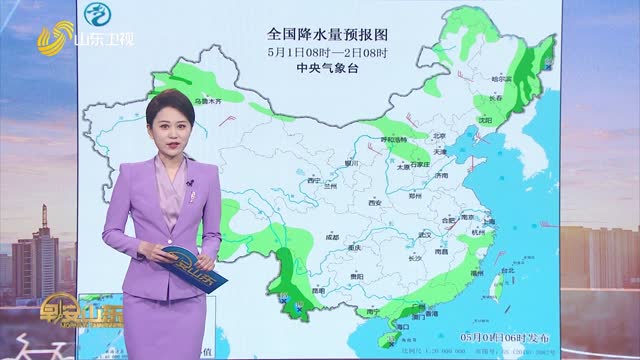 天氣早知道：山東各地天氣預報