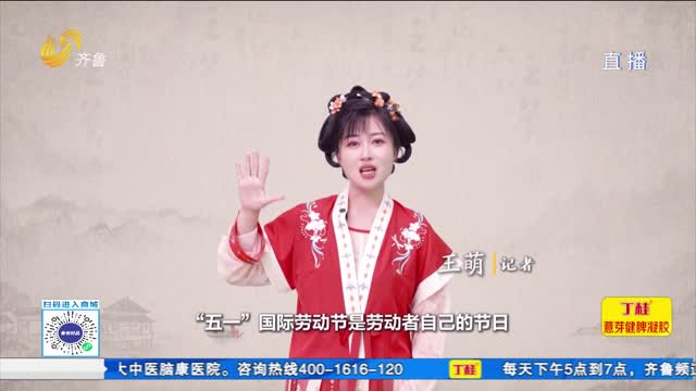 大白話帶你了解China｜你知道嗎？在古代竟然有5個“勞動節”，就連皇帝也得下地干活！