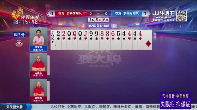 2025年05月01日《天天耍大牌》