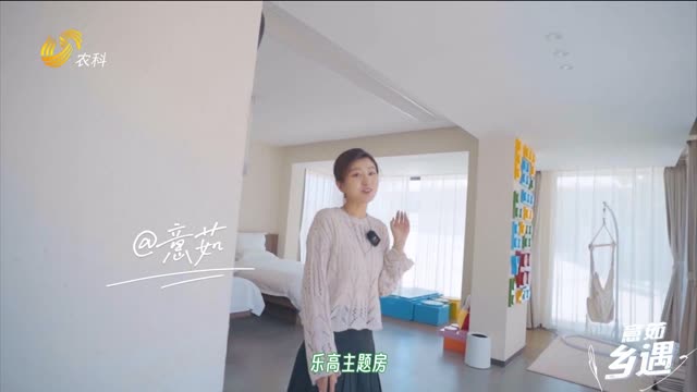 【意茹·鄉(xiāng)遇】六百米的山間民宿