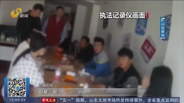 【打击侵犯公民个人信息犯罪】青岛：以为兼职赚高薪 却不知个人信息已被售卖