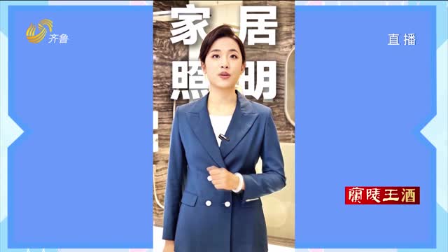 小鱼帮你问｜最多能省15000！一个视频看懂济南市家装家居“焕新”补贴