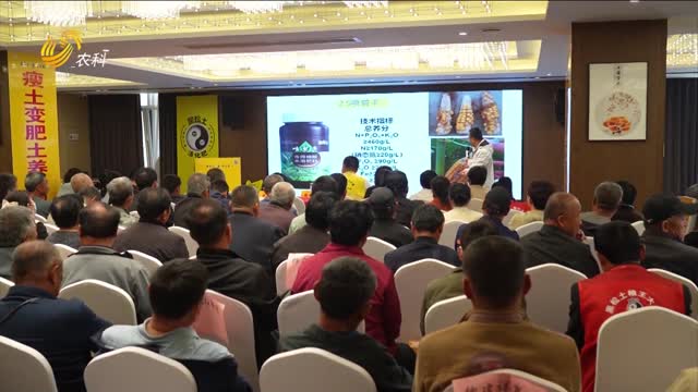 【“黑松土活化肥”糧王大賽】參賽人數(shù)翻倍 冠縣賽區(qū)火爆啟動(dòng)