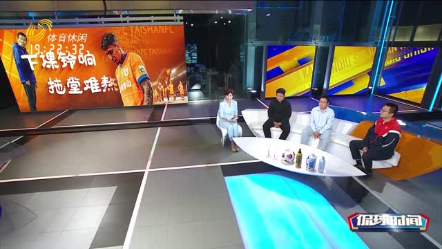 2025年05月08日《侃球时间》