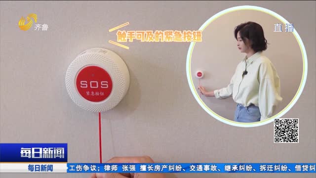 大家省才是真的省！居家适老化改造消费补贴怎么领？