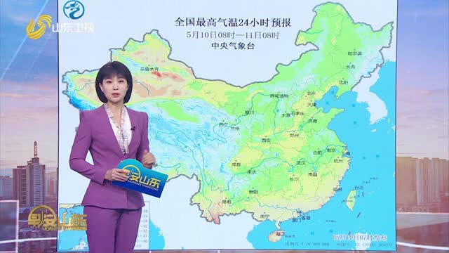 天气早知道：山东各地天气预报