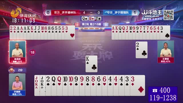 2025年05月10日《天天耍大牌》