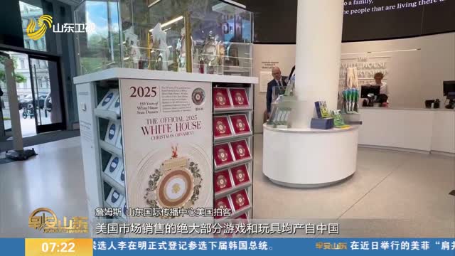 美国关税政策令本国小企业愈发绝望