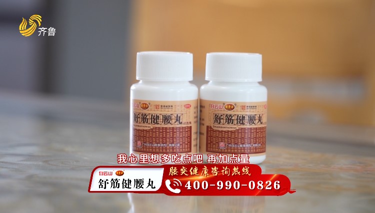 拉拉腰突这个呱：腰椎间盘突出症多和搬举重物有关