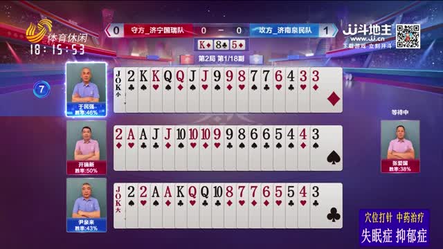2025年05月12日《天天耍大牌》