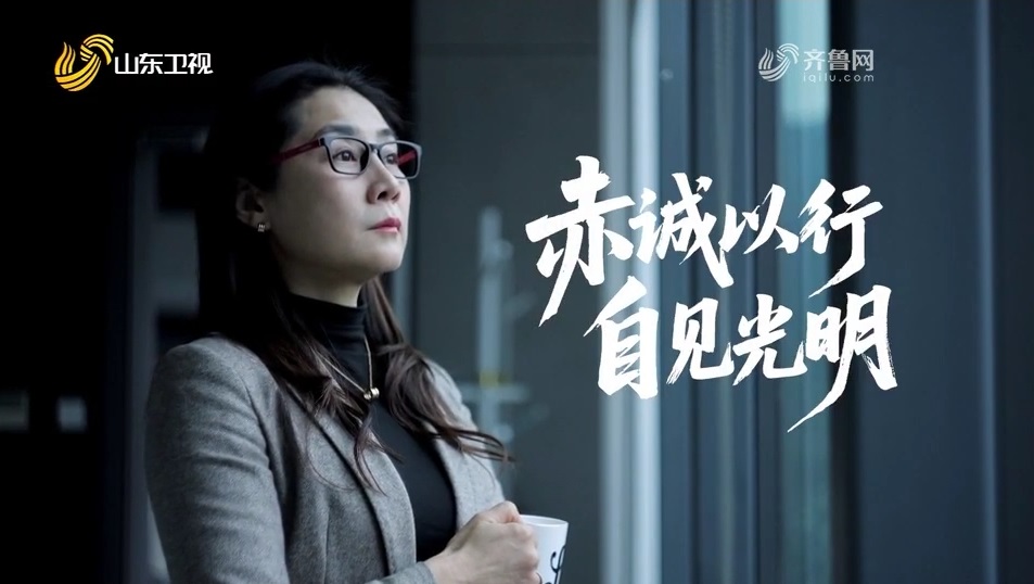 20250513完整版｜姬海鹰：赤诚以行 自见光明