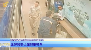 接力守护！6名陌生人照亮青岛老人回家路