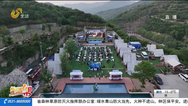 【618启动仪式盛大举行 】海尔携手京东开启“全民洗空气”新时代