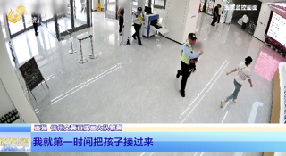 德州：幼儿误食药物跨省就医 交警紧急开道护送
