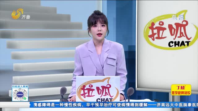 幸福黄手环大型脑病公益义诊活动正式开启