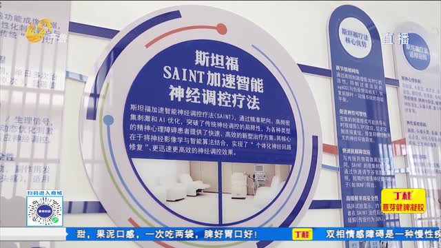 兩次失戀后 女子情緒坐起了“過山車”