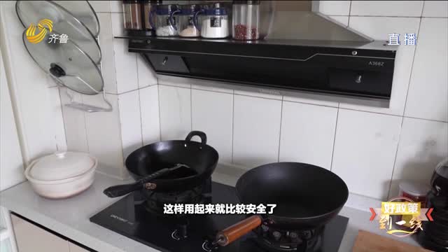 好政策到一线·山东适老化改造消费补贴来了