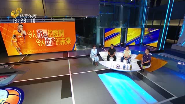2025年05月15日《侃球时间》
