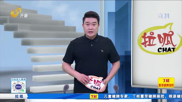 幸福黄手环大型脑病公益义诊活动正式开启