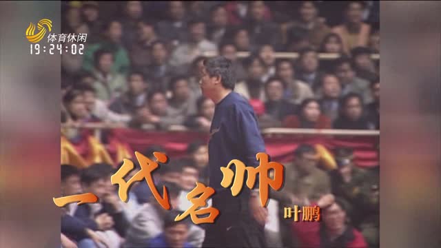 2025年05月16日《激情岁月》完整版