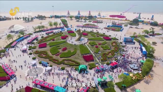2025年05月16日《好运山东》：山海相伴 魅力乳山