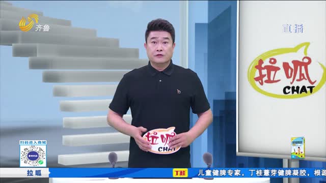 幸福黄手环大型脑病公益义诊活动正式开启