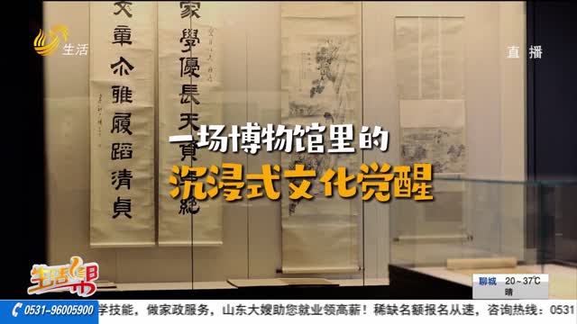 5·18国际博物馆日 为什么这届年轻人，越来越热衷逛博物馆了呢？