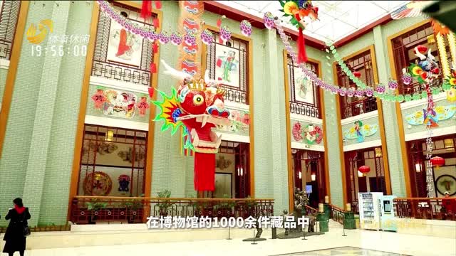 2025年05月18日《好客山东休闲荟》