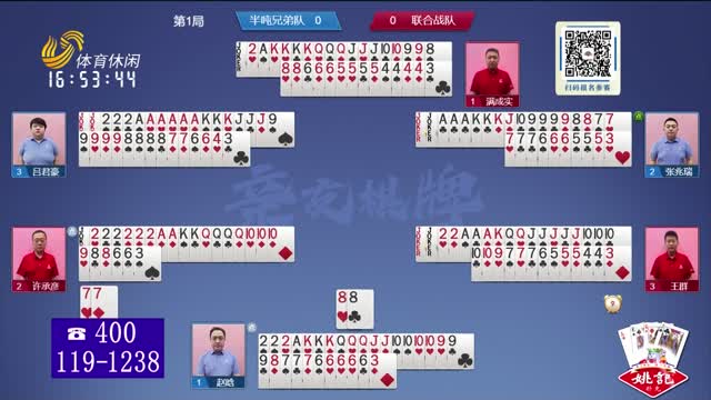 2025年05月18日《联邦大作战》完整版