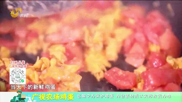 20250518《中国原产递》：广视农场鸡蛋