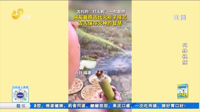 拉呱秀：震惊！这些“黑科技”老祖宗早就玩过