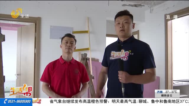 【重磅】樓板疏松 業主要求退換房