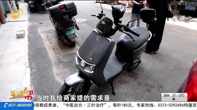 【帮办出马】买台铃电动车 承诺续航与实际不符？