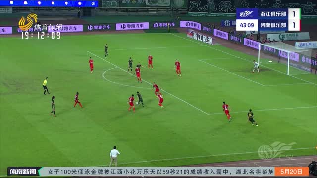 阿齐兹凌空斩领衔中超第13轮五佳球