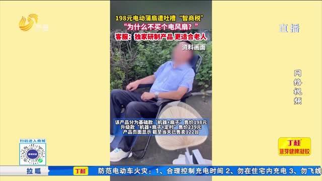 拉呱秀：拒绝套路！网购“踩坑”不能习以为常
