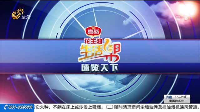 速览天下