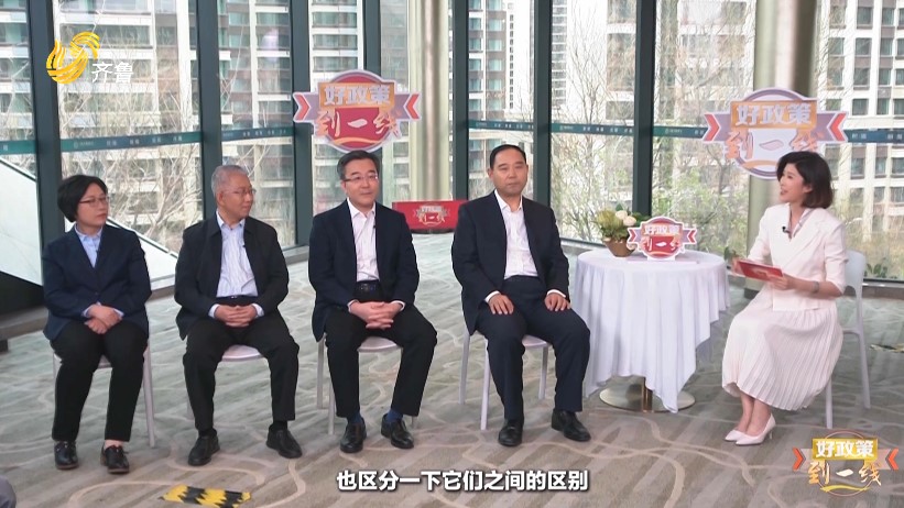 2025年03月28日《好政策到一线》完整版