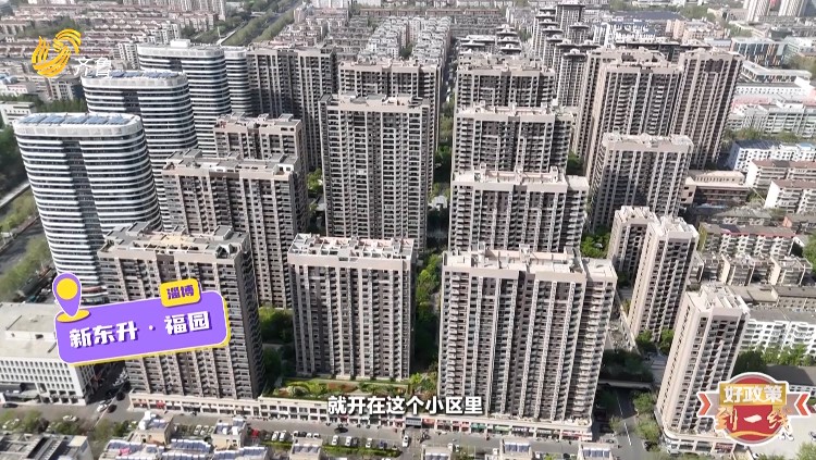 2025年04月19日《好政策到一线》完整版