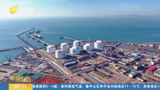 国内最大单体储罐液化天然气保税仓库在青岛获批设立