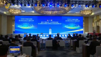 深化鲁港澳合作 共促高质量发展【2025港澳山东周】