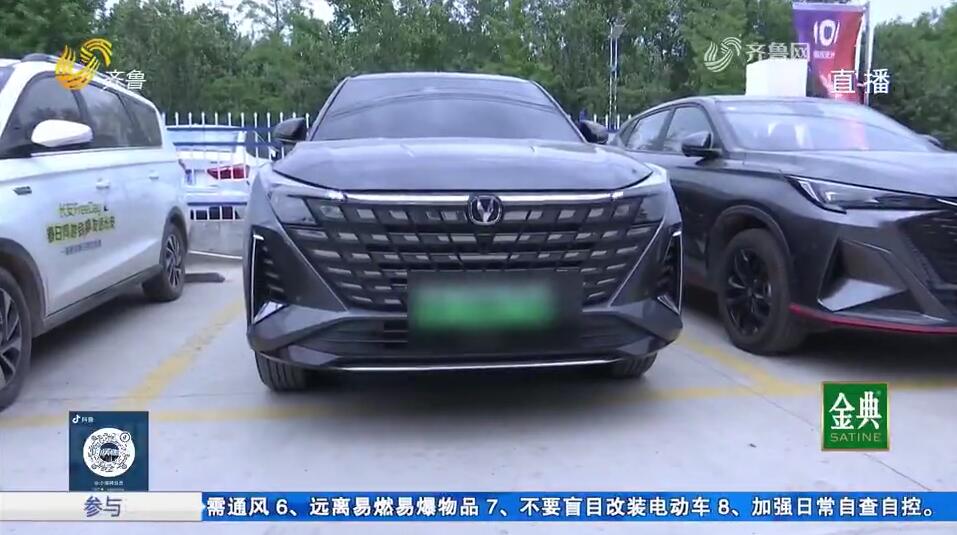 新车变二手？车主质疑车辆曾买过保险