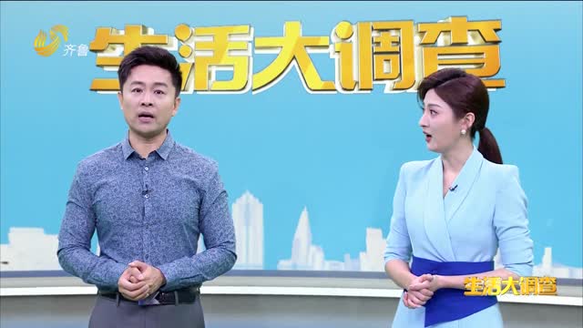 2025年05月26日《生活大调查》：易燃易爆炸！这些夏季物品“杀伤力”有多强？